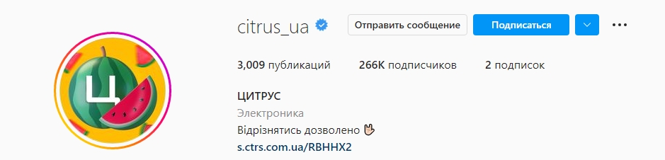 Потужний флешмоб на підтримку Херсона: як відреагували українські бренди (фото)